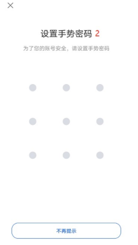 芝麻交易所交易所app下载2022-芝麻交易所Gate.io最新版本v6.1.61-第7张图片-芝麻交易所下载 芝麻交易所交易所app下载2022-芝麻交易所Gate.io最新版本v6.1.61-第7张图片-芝麻交易所下载